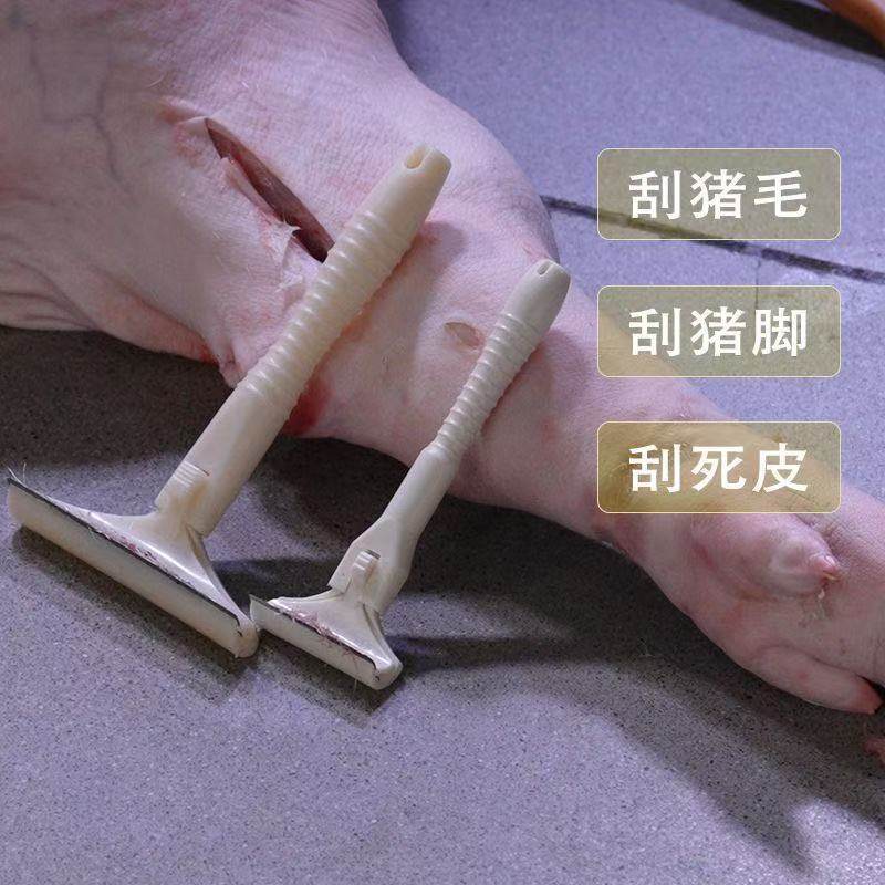 【升级加大】刮猪毛专用刀刮羊毛刮猪蹄刮油去油刀刮猪皮油脂神器,淘宝优惠券,粉丝福利购,淘宝优惠卷
