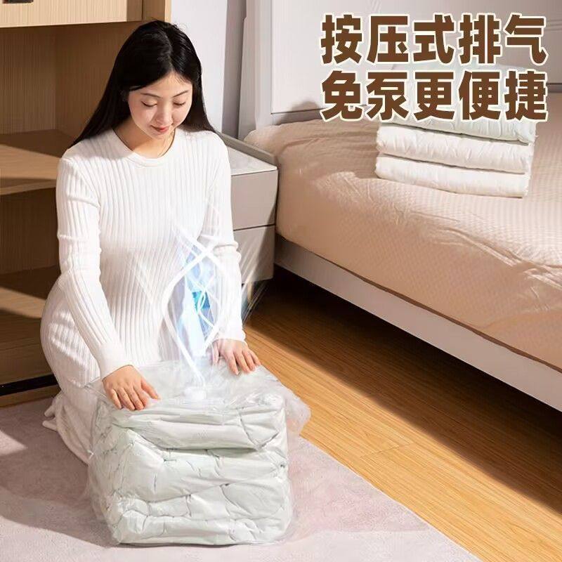 真空压缩袋免抽气衣服收纳袋加厚衣物被子棉被行李专用密封旅行袋,淘宝优惠券,粉丝福利购,淘宝优惠卷