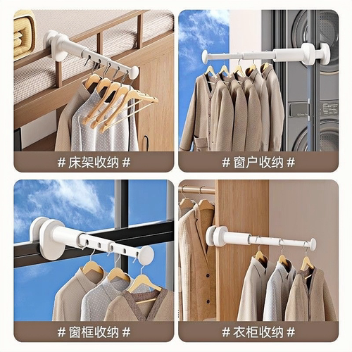 旅行晾衣架便携旅游出差酒店室内折叠挂衣架免打文创其他文化用品 - 图1