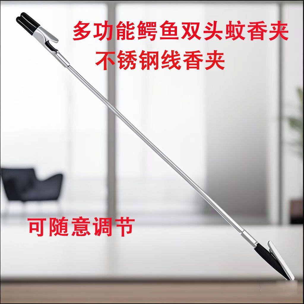 双头鲨鱼夹蚊香夹线香支架焚香禅修专用长条夹子不锈钢香夹鳄鱼夹,淘宝优惠券,粉丝福利购,淘宝优惠卷