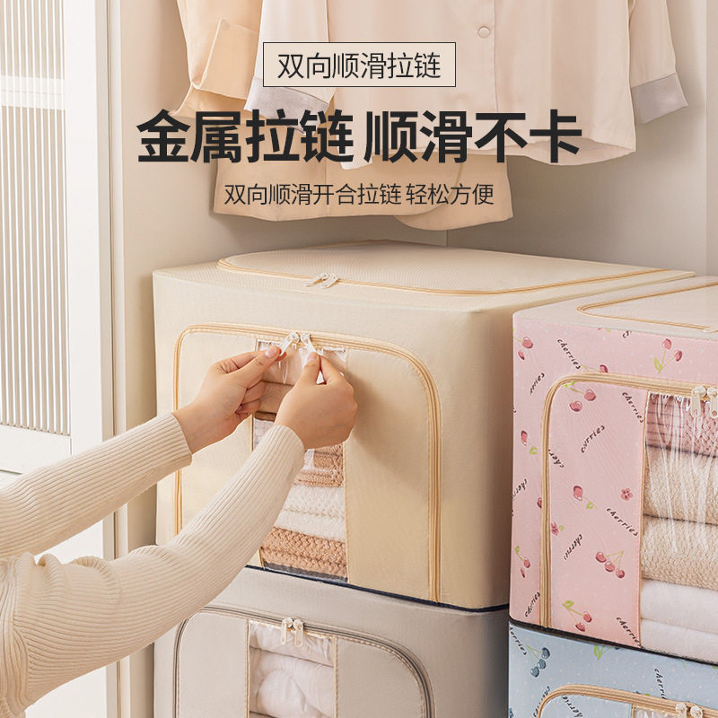 家用衣物收纳箱牛津布可视储物盒可折叠棉被百纳箱搬家打包整理筐,淘宝优惠券,粉丝福利购,淘宝优惠卷