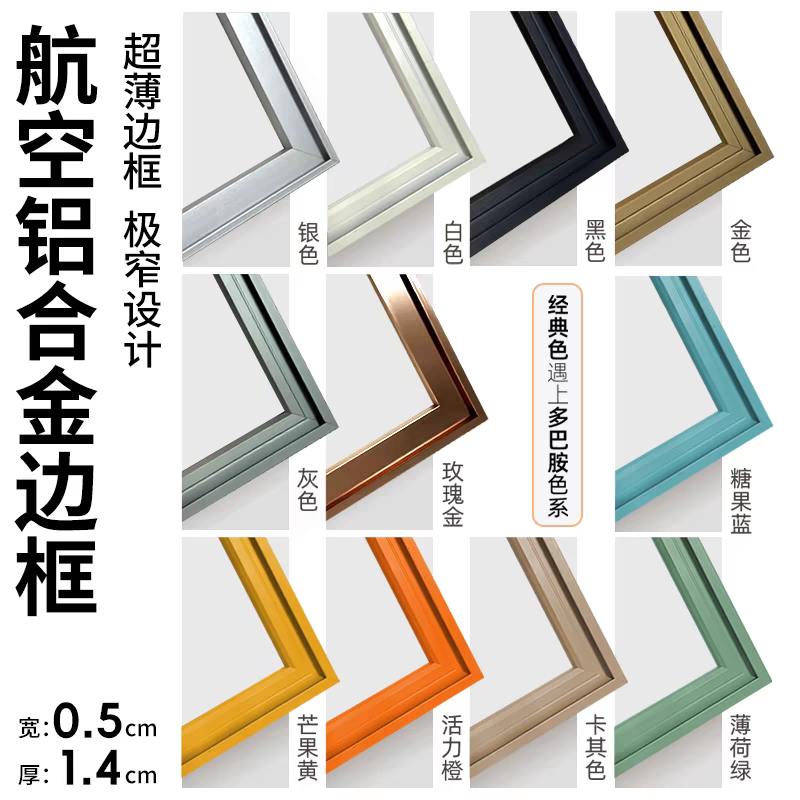 极简铝框穿衣镜家用壁挂墙白色全身镜子贴墙自粘大试衣镜落地镜 - 图3