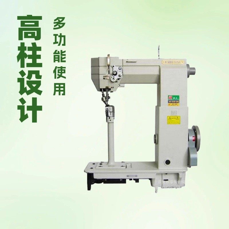 生产供应 高柱罗拉车缝纫机 特种缝纫机,淘宝优惠券,粉丝福利购,淘宝优惠卷