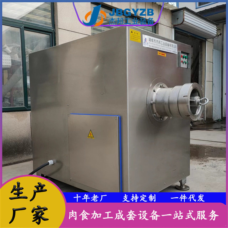 商用冻盘绞肉机 不锈钢带骨鸡肉绞碎机 肉类加工,淘宝优惠券,粉丝福利购,淘宝优惠卷