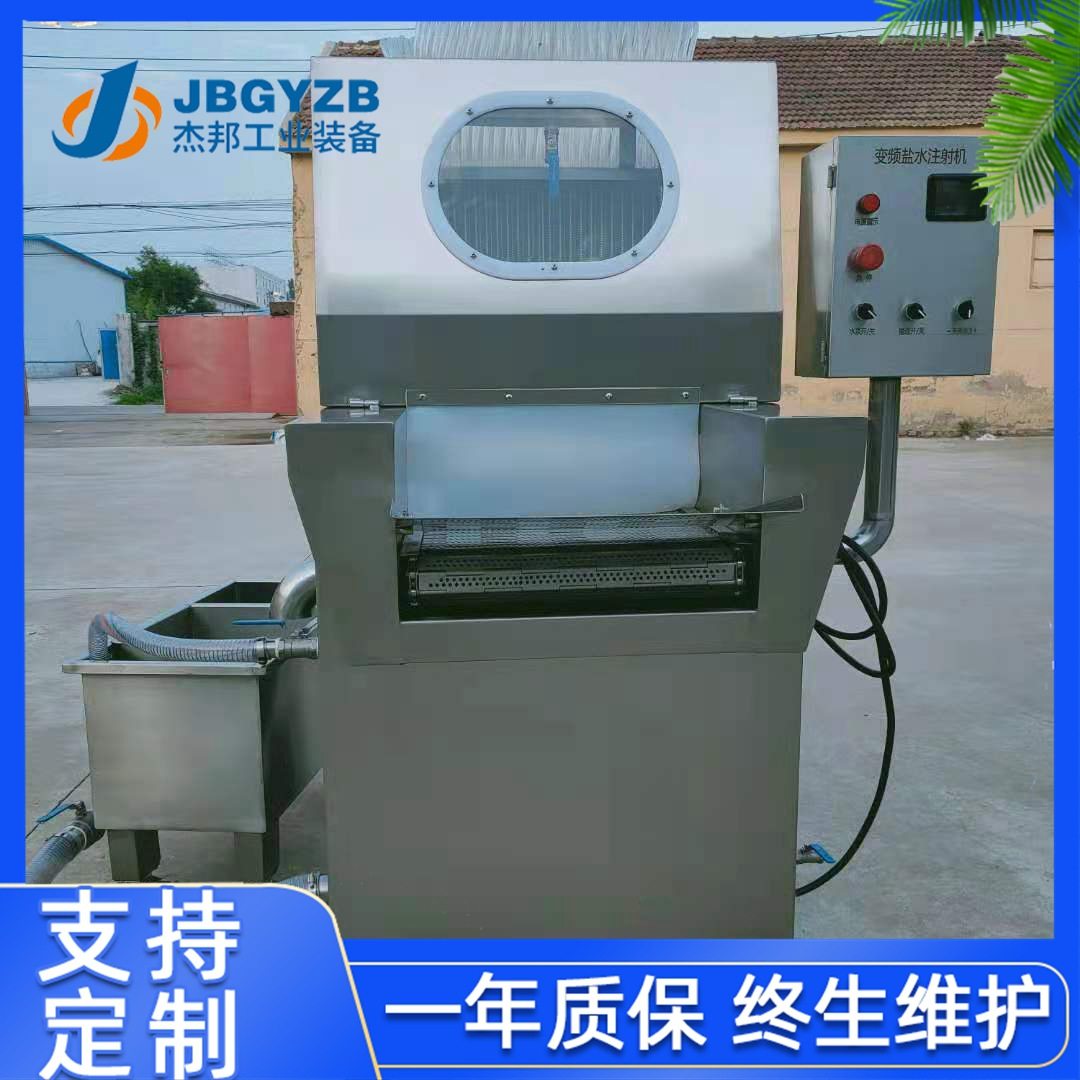 全自动盐水注射机 卤煮肉类盐水注射机 鸡胸肉鸭胸肉盐水注射机,淘宝优惠券,粉丝福利购,淘宝优惠卷