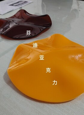 亚克力异形托盘饰品盘定制
