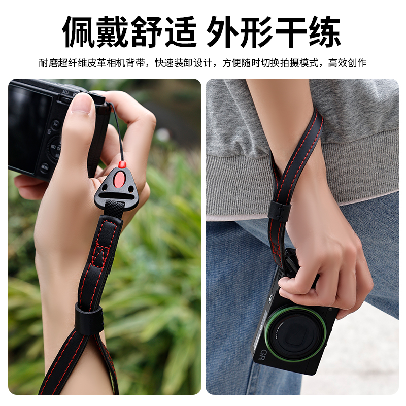 极摄家相机手腕带适用索尼rx100m2m3m4m5m6m7黑卡微单理光gr2 gr3x佳能g7x2 g7x3 sx740奥林巴斯数码快拆手绳 - 图2