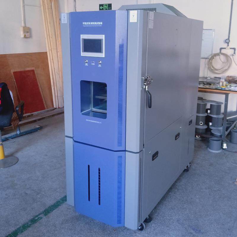 恒温恒湿试验箱温湿度试验箱可程式恒温试验箱高低温循环试验箱,淘宝优惠券,粉丝福利购,淘宝优惠卷