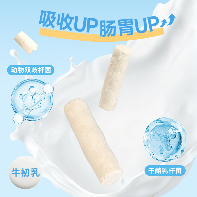 哈仔猫咪零食益生菌冻干羊奶棒猫咪磨牙洁齿奶酪棒营养小猫幼猫,淘宝优惠券,粉丝福利购,淘宝优惠卷