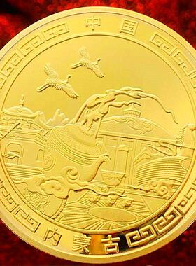 内蒙古风景旅游景区镀金纪念章 把玩工艺景点金币硬币纪念币