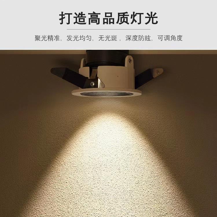 无主灯开孔射灯卧室客厅天花灯洗墙射灯高端酒店别墅专用角度光射 - 图0