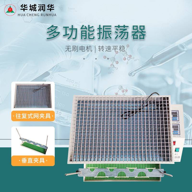 HY-3A多功能振荡器 - 图0