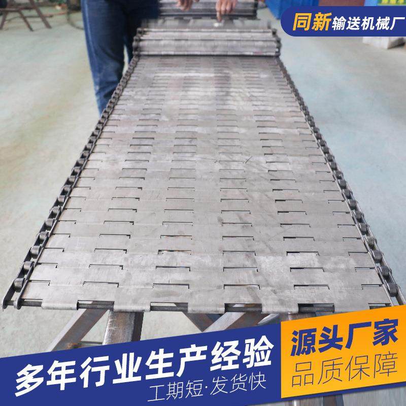 304不锈钢输送链板坚果烘干冲孔链板流水线大节距板式链板线,淘宝优惠券,粉丝福利购,淘宝优惠卷