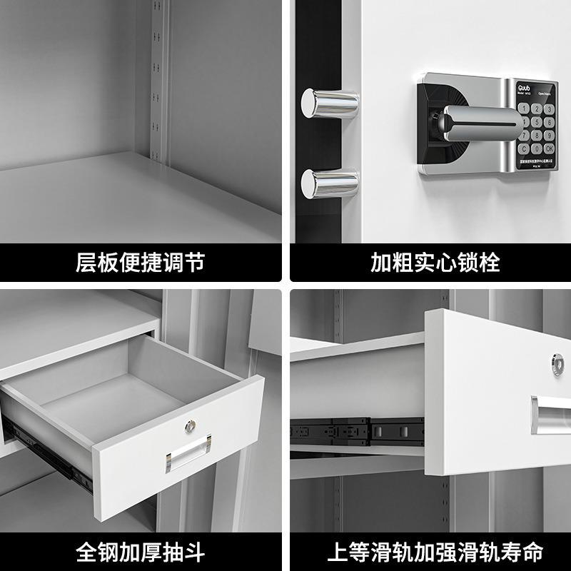 Electronic safe cabinet steel password file cabinet archive room information filing cabinet office thickened double section safe