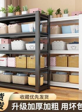 家用货架置物架多层加厚仓储储物架落地角钢地下室超市展示架子