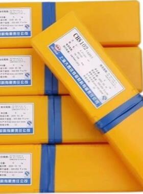 四川大西洋CHS517不锈钢焊条A517/CHS517白钢电焊条2.53.24.0mm