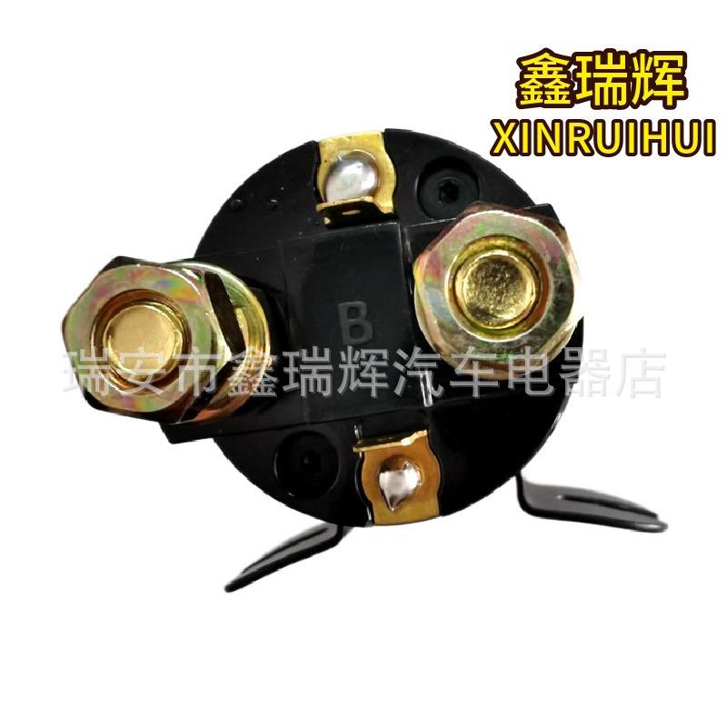 汽车启动继电器液压尾板垃圾车渣土车叉车尾板电机继电器12v24v - 图2