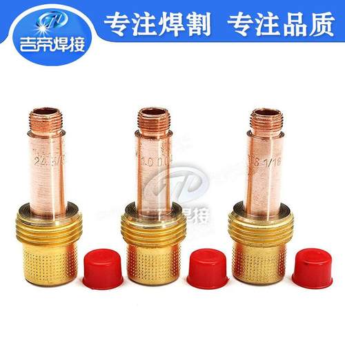 18PCS氩弧焊枪瓷嘴WP17/18/26焊接配件中筛网连接体澜钨针18PCS - 图1