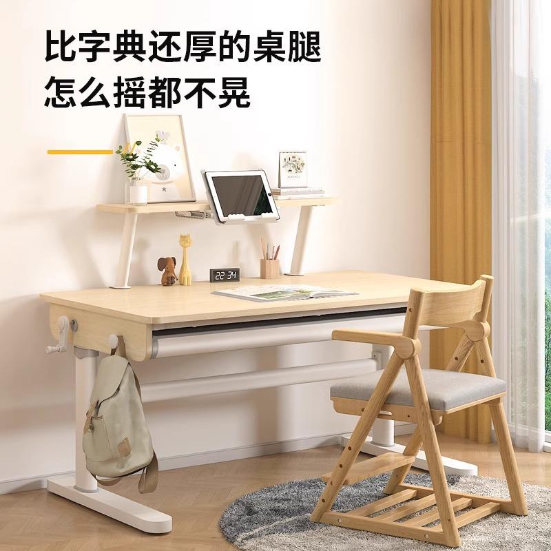 Children's study table multi-function solid wood elementary school student desk for home use simple writing work lifting table and chair set