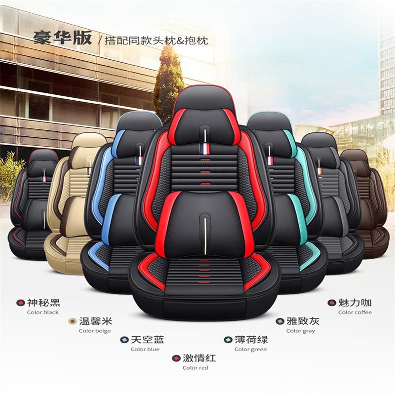 长安欧尚A800/A600/X70A长行CX70专用座套七座四季全包围汽车坐垫 - 图0