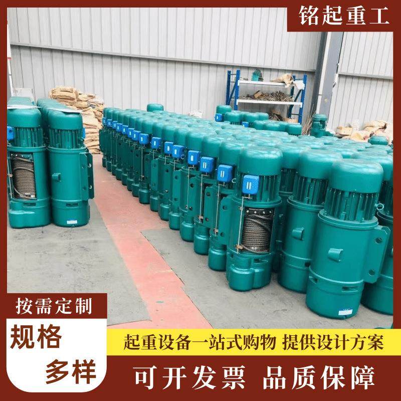 厂家直供CD1型钢丝绳电动葫芦2吨吨5吨无线遥控操作行车吊葫芦,淘宝优惠券,粉丝福利购,淘宝优惠卷