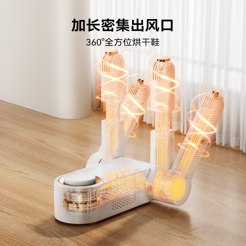 康佳烘鞋器干鞋器除臭杀菌家用鞋子烘干机消毒干湿两用烤烘鞋神器,淘宝优惠券,粉丝福利购,淘宝优惠卷