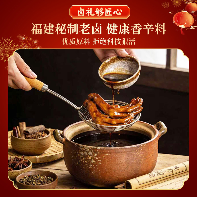 旺家福年货零食礼盒批发大礼包走亲戚年会送员工生日礼物熟食卤味,淘宝优惠券,粉丝福利购,淘宝优惠卷