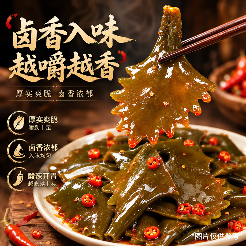 图 5