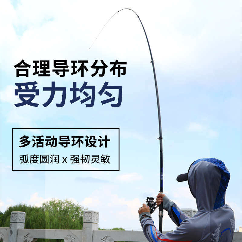 方天画戟矶竿矶钓竿碳素滑漂杆超硬超轻手海两用矶钓杆海竿套装,淘宝优惠券,粉丝福利购,淘宝优惠卷