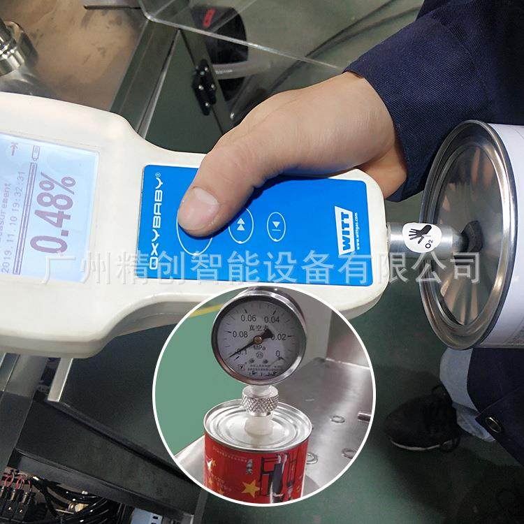 厂家直营小海鲜熟食预制菜排骨罐头鲍鱼燕窝半自动真空充氮封口机,淘宝优惠券,粉丝福利购,淘宝优惠卷