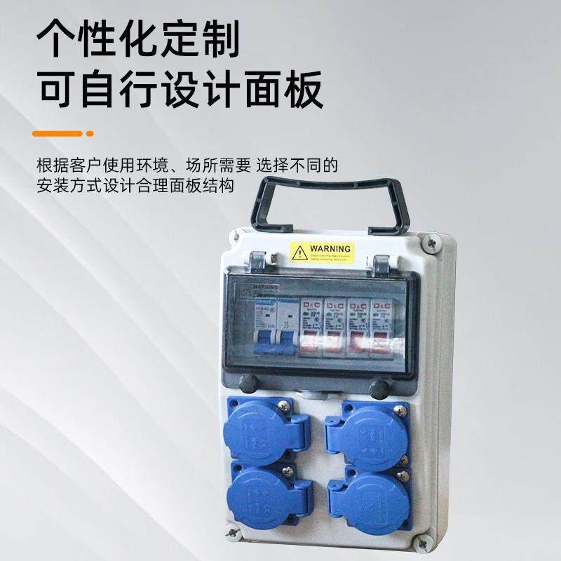 防水手提插座箱非标PC塑料便携式检修户外配电箱工业插座箱,淘宝优惠券,粉丝福利购,淘宝优惠卷