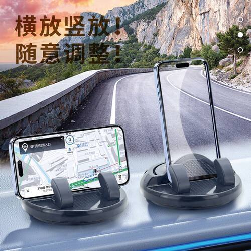 车载手机支架导航专用多功能新款飞碟创意旋转车内中控台摆件车牌 - 图2