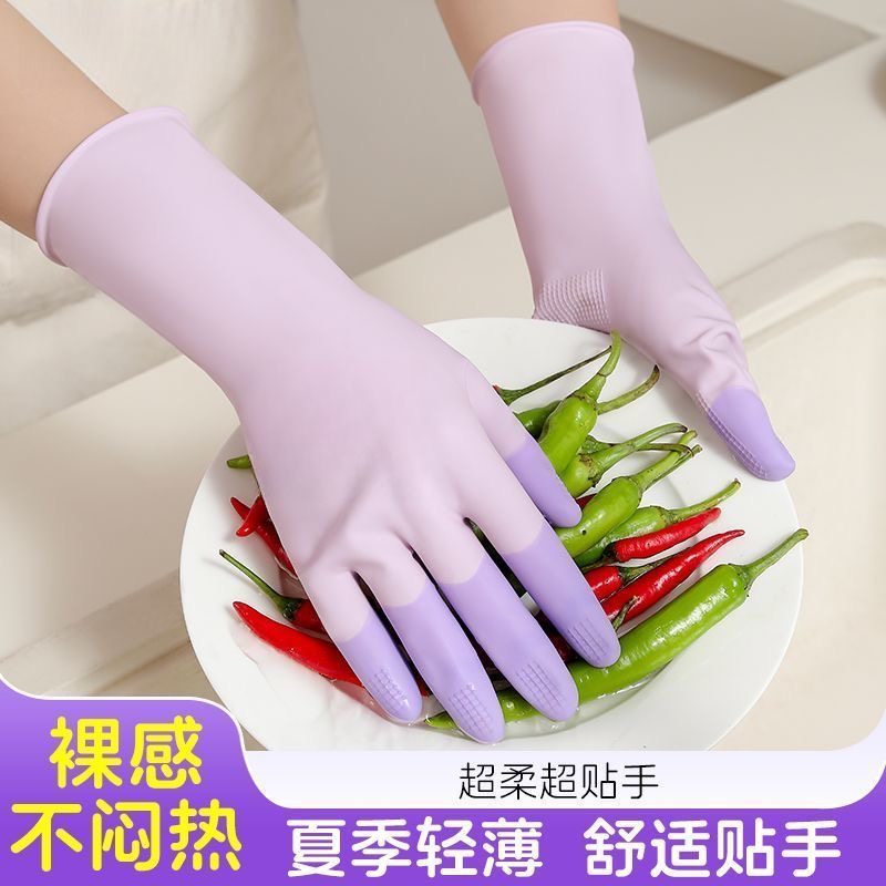 手套洗碗家务厨房耐用乳胶洗衣服专用防水橡胶皮刷碗加厚清洁防滑,淘宝优惠券,粉丝福利购,淘宝优惠卷