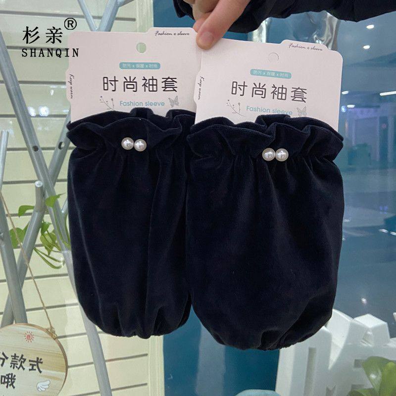 冬季防污袖套女可爱学生宽松成人耐脏套袖女款棉衣护袖儿童短款,淘宝优惠券,粉丝福利购,淘宝优惠卷
