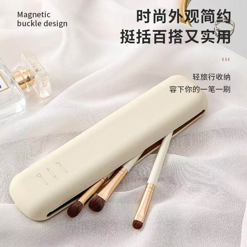 化妆刷硅胶收纳美妆包腮红眼影刷防尘化妆收纳旅行便携小包大容量,淘宝优惠券,粉丝福利购,淘宝优惠卷