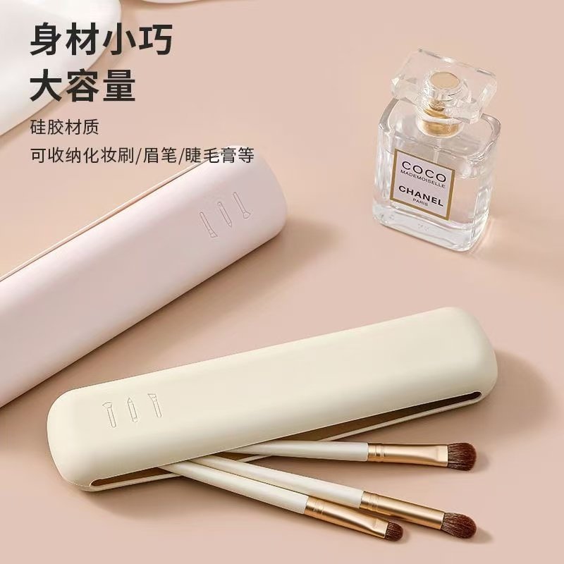 化妆刷硅胶收纳美妆包腮红眼影刷防尘化妆收纳旅行便携小包大容量,淘宝优惠券,粉丝福利购,淘宝优惠卷