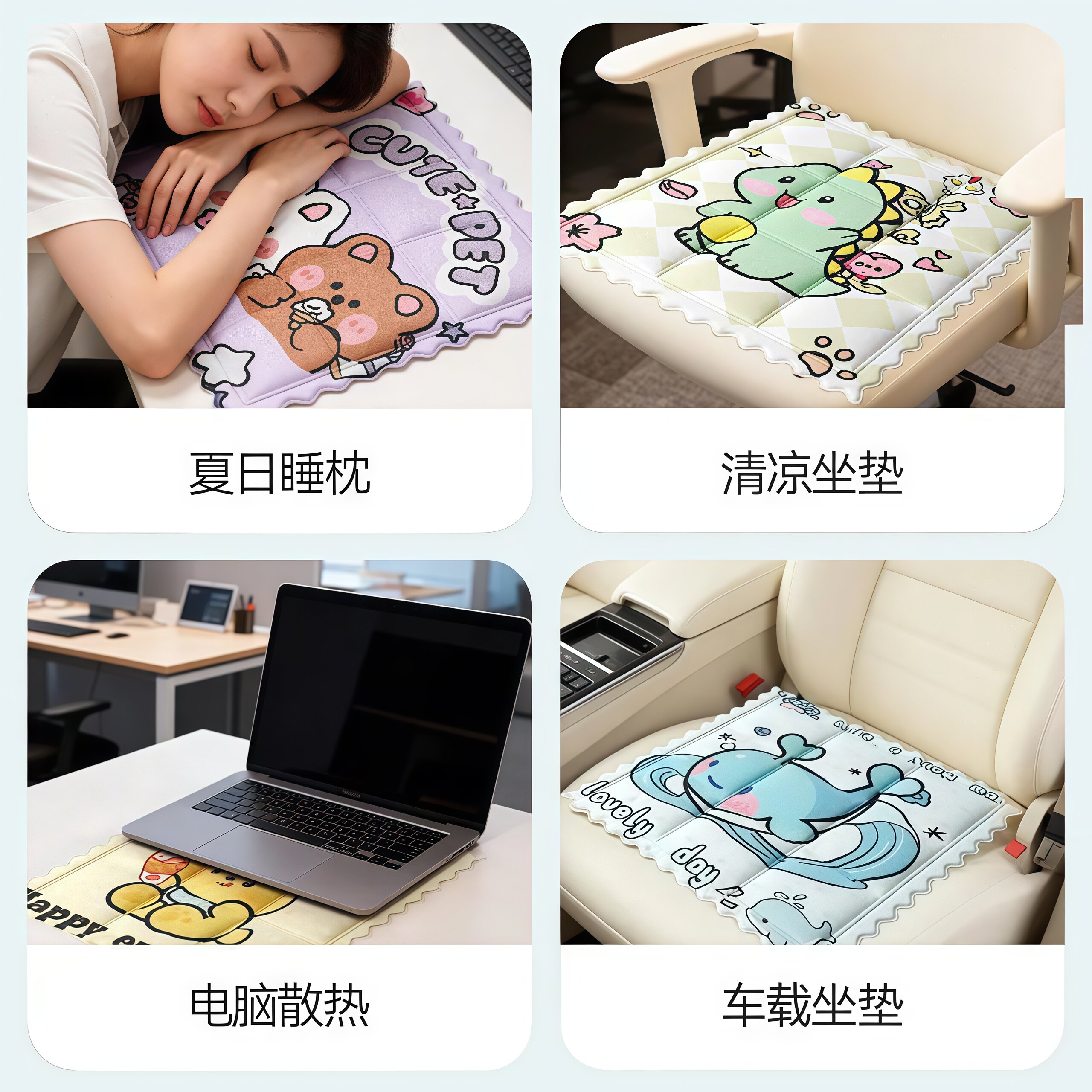 学生冰凉坐垫夏季教室宿舍屁垫免注水冰垫自习室椅垫办公室降温垫