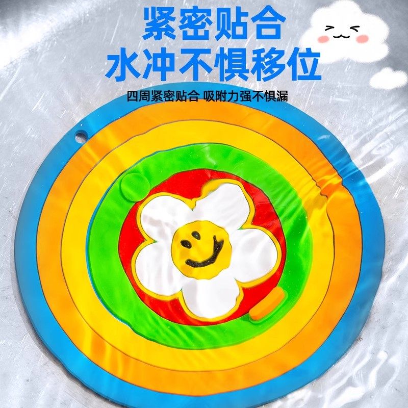 彩虹二合一地漏盖浴室防臭防返味卫生间下水道防虫防堵地漏止水垫,淘宝优惠券,粉丝福利购,淘宝优惠卷