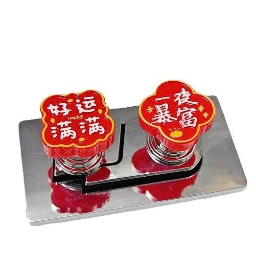 新年字牌马桶按钮按压器长指甲美甲水箱卫生间冲水开关辅助键通用,淘宝优惠券,粉丝福利购,淘宝优惠卷