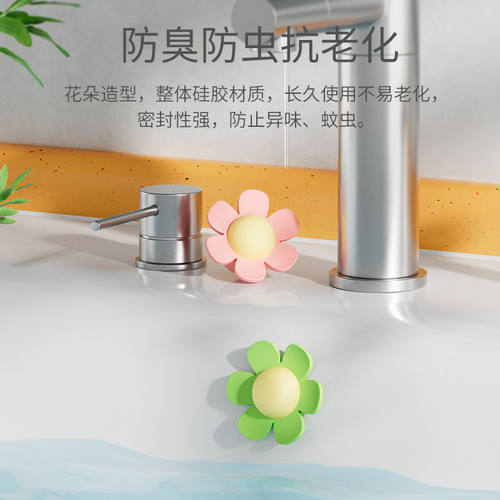 新卡通小花可爱洗手盆溢水孔塞洗脸盆侧面漏水硅胶密封盖配件防虫 - 图0