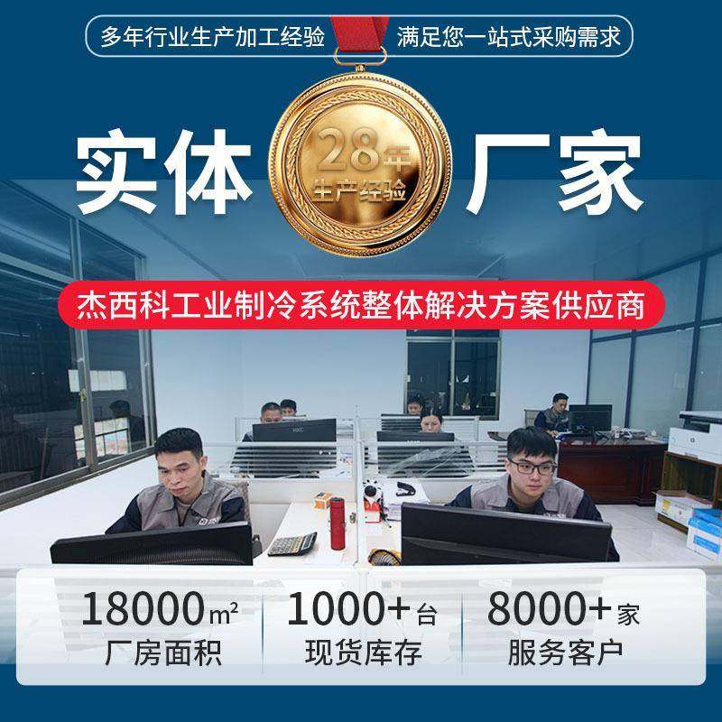 40HP风冷螺杆式冷水机激光切割注塑模具制冷机组工业冷水机厂家,淘宝优惠券,粉丝福利购,淘宝优惠卷