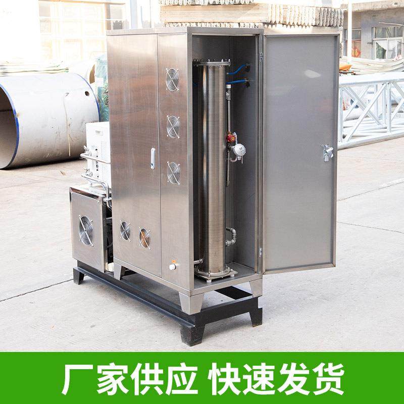 厂家供应带冷水机空气净化器一体化臭氧发生器氧气源5kg可定制,淘宝优惠券,粉丝福利购,淘宝优惠卷