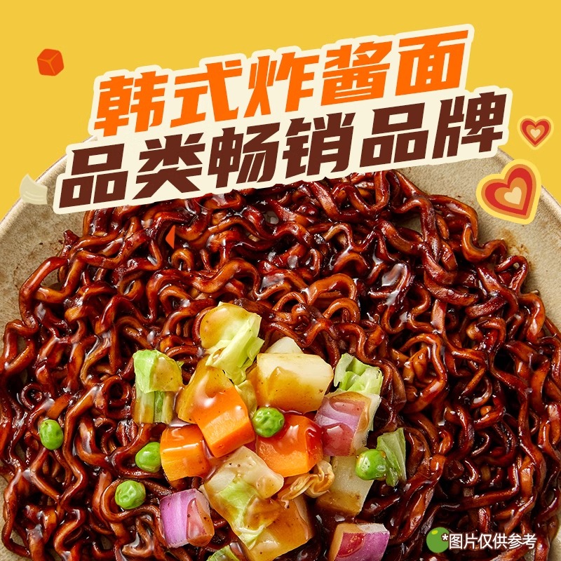年货节】三养炸酱面杯面韩国杂酱拌面速食拉面方便面桶面泡面夜宵