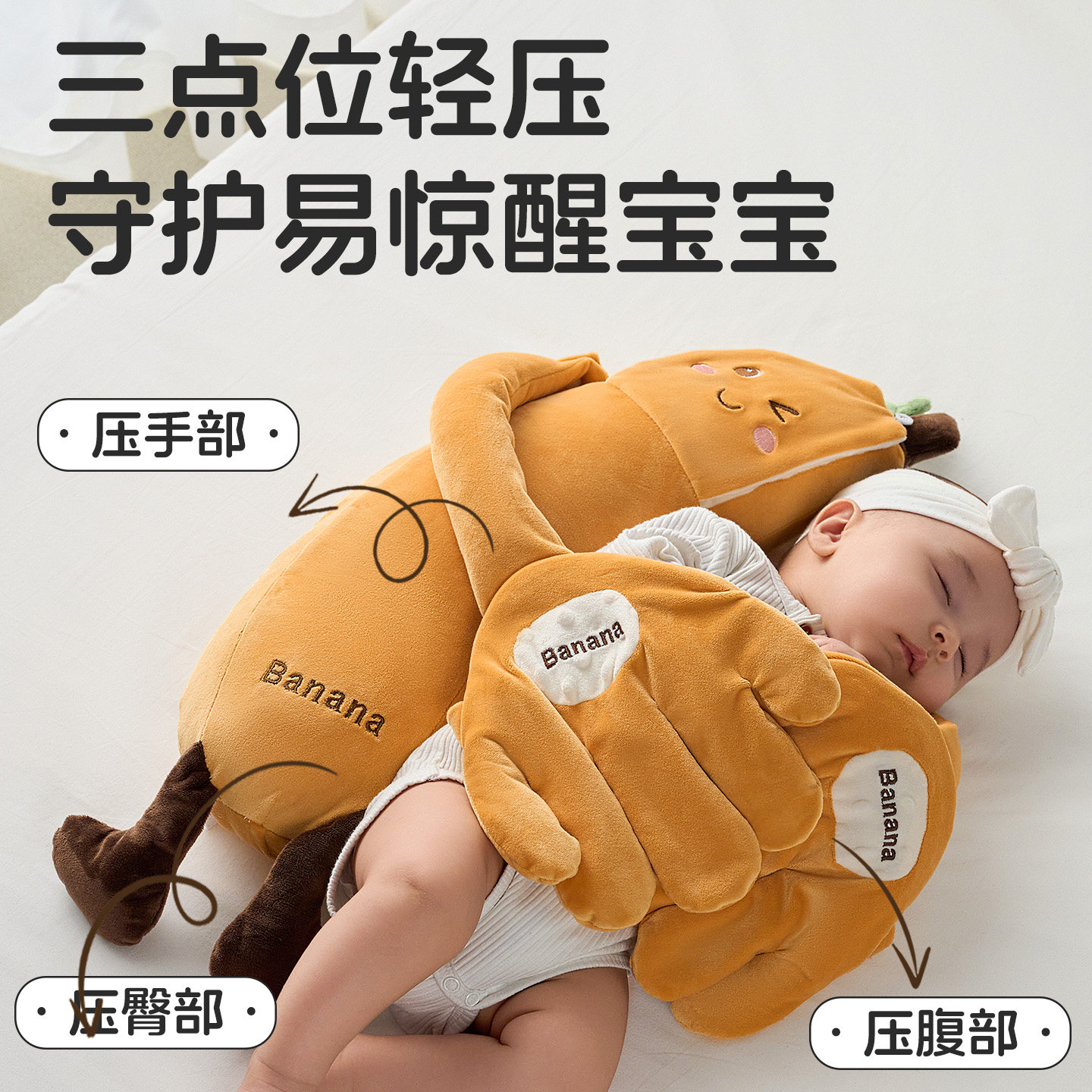 婴儿安抚玩偶搂睡觉拍打哄娃神器宝宝防惊跳抱睡拍屁股新生安抚枕,淘宝优惠券,粉丝福利购,淘宝优惠卷