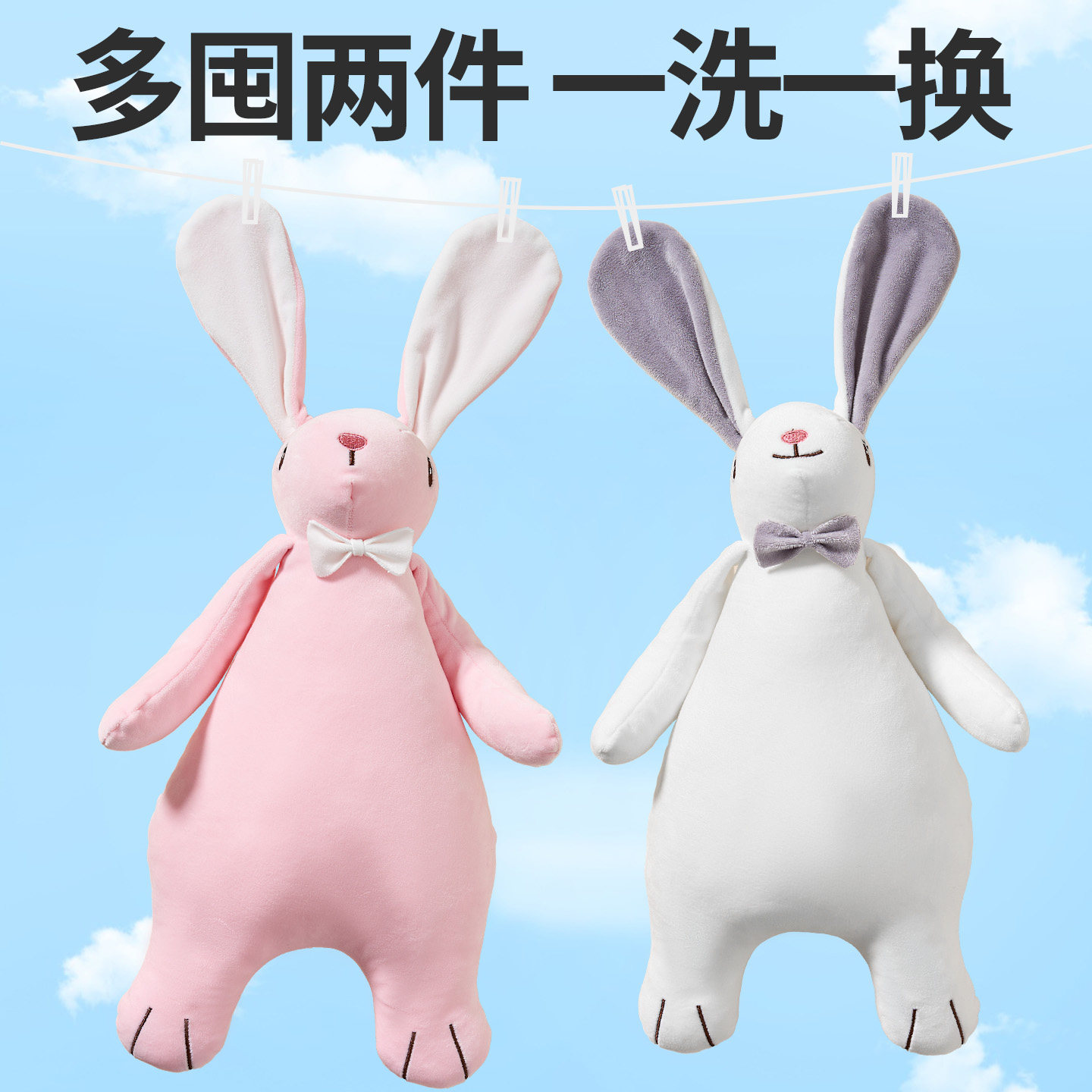 婴儿安抚玩偶可入口啃咬豆豆安抚巾宝宝哄睡神器毛绒玩具兔子手偶,淘宝优惠券,粉丝福利购,淘宝优惠卷