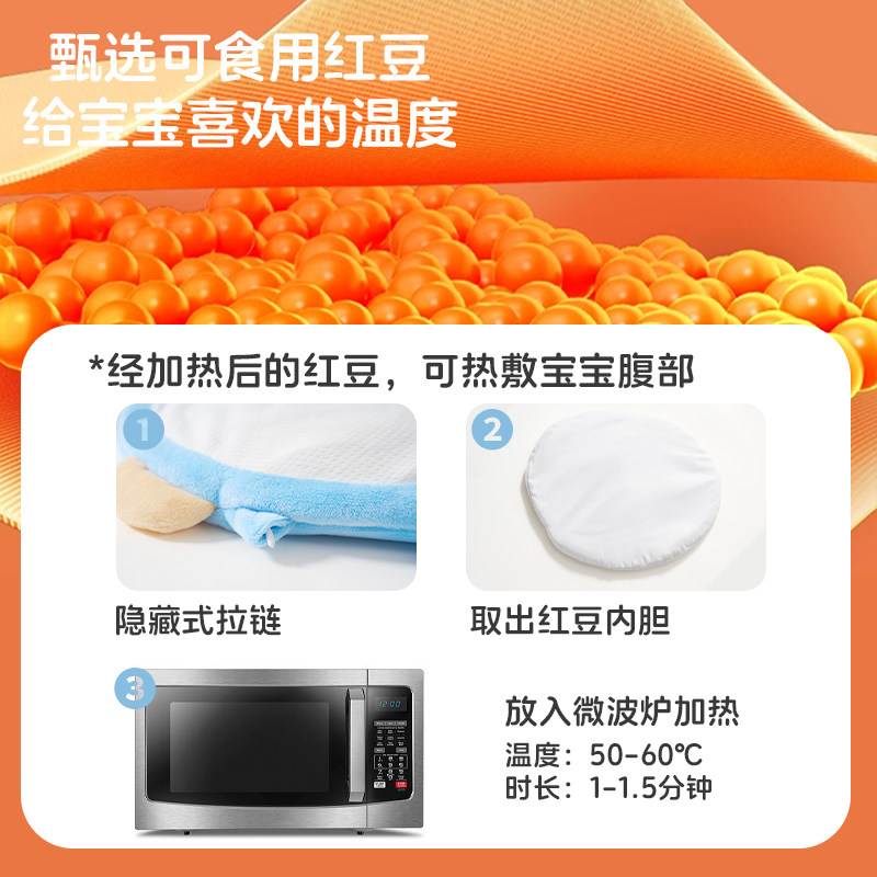 踩豆子婴儿玩具宝宝踩豆豆袋子睡眠安抚哄睡神器早教黄红豆可热敷,淘宝优惠券,粉丝福利购,淘宝优惠卷