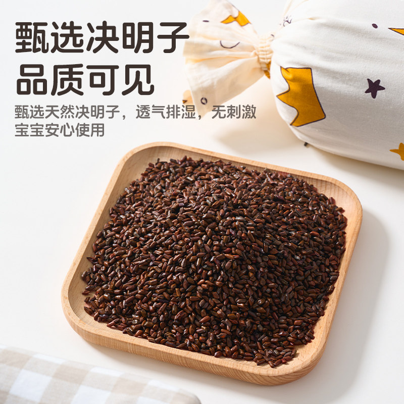 决明子糖果枕婴儿侧睡挡枕安抚5斤枕头宝宝新生儿哄睡搂睡神器