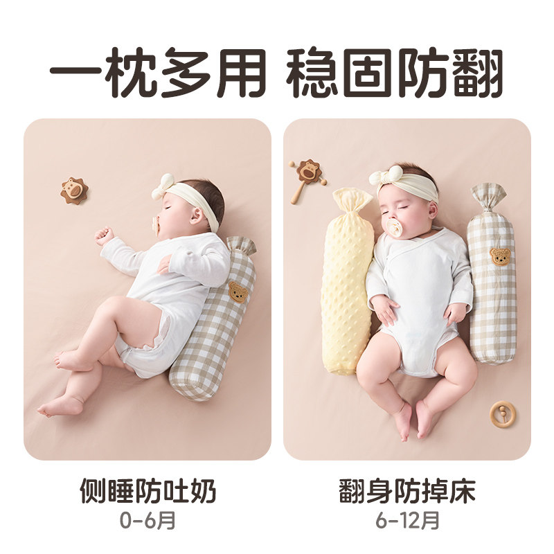 决明子糖果枕婴儿侧睡挡枕安抚5斤枕头宝宝新生儿哄睡搂睡神器