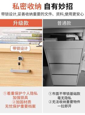 文件柜办公室木质带锁小柜子移动收纳柜抽屉柜带轮桌下储物柜矮柜