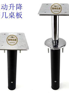新款多功能自动上锁自动解锁沙发扶手气动杆垂直升降茶几桌板铰链